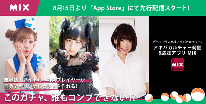 株式会社 ソニックムーブのプレスリリース画像2