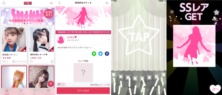 株式会社 ソニックムーブのプレスリリース画像2