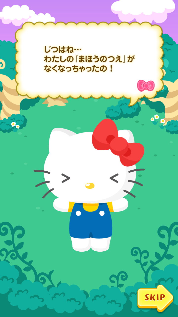 株式会社 ソニックムーブのプレスリリース画像4