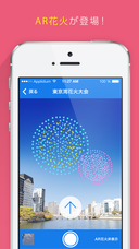 株式会社 ソニックムーブのプレスリリース画像3