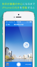 株式会社 ソニックムーブのプレスリリース画像2
