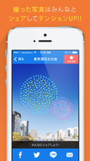 株式会社 ソニックムーブのプレスリリース画像4