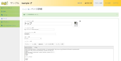 株式会社Brassicaのプレスリリース