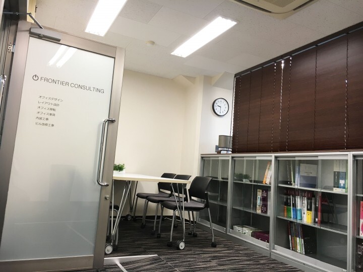 株式会社フロンティアコンサルティングのプレスリリース画像1
