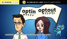 株式会社グラブデザインのプレスリリース画像5