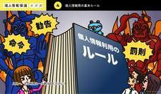 株式会社グラブデザインのプレスリリース画像6