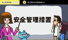 株式会社グラブデザインのプレスリリース画像3