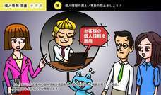 株式会社グラブデザインのプレスリリース画像7