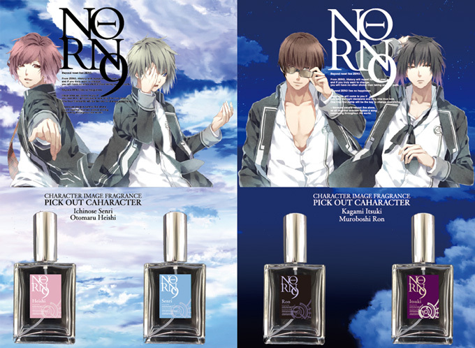 Norn9ノルン ノネット に登場する４人のキャラクターイメージ香水が 平士 千里 ロン 一月のコフレ２種で発売 株式会社cozy Wave のプレスリリース