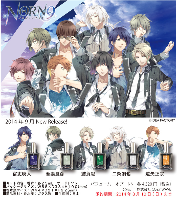 株式会社COZY WAVE のプレスリリース画像1