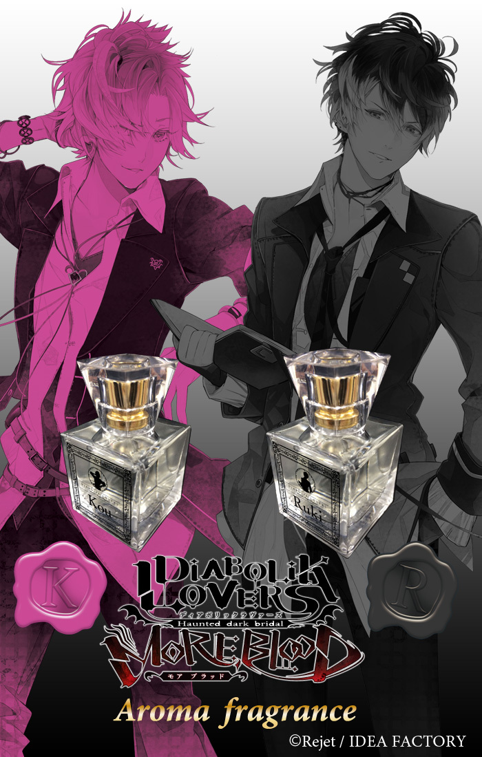 lovelani.com - ディアラバ 香水 無神ルキ DIABOLIK LOVERS 価格比較