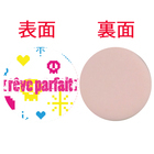 株式会社COZY WAVE のプレスリリース画像7