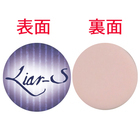 株式会社COZY WAVE のプレスリリース画像6