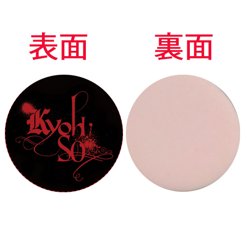 株式会社COZY WAVE のプレスリリース画像5