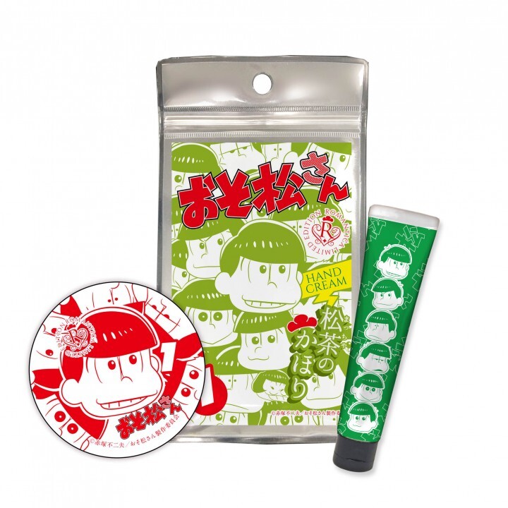 株式会社COZY WAVE のプレスリリース画像3