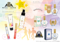 株式会社COZY WAVE のプレスリリース画像1