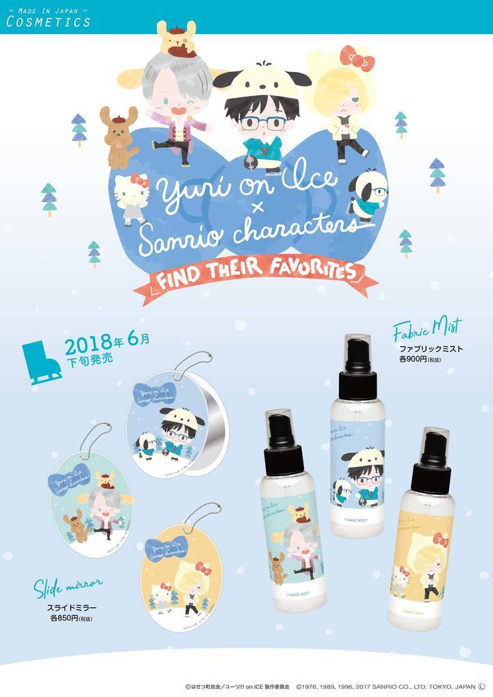 株式会社COZY WAVE のプレスリリース画像1