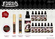 株式会社COZY WAVE のプレスリリース画像1