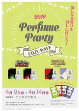 株式会社COZY WAVE のプレスリリース画像3