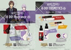 株式会社COZY WAVE のプレスリリース画像3