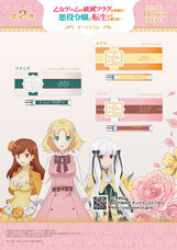 株式会社COZY WAVE のプレスリリース画像5