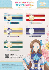 株式会社COZY WAVE のプレスリリース画像4