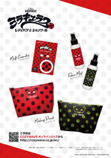 株式会社COZY WAVE のプレスリリース画像6