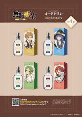 株式会社COZY WAVE のプレスリリース画像1