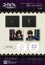 株式会社COZY WAVE のプレスリリース画像1