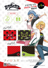 株式会社COZY WAVE のプレスリリース画像1