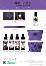 株式会社COZY WAVE のプレスリリース画像8