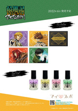 株式会社COZY WAVE のプレスリリース画像1