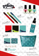 株式会社COZY WAVE のプレスリリース画像15