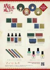 株式会社COZY WAVE のプレスリリース画像4