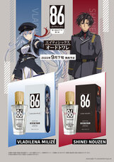 株式会社COZY WAVE のプレスリリース画像3