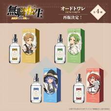 株式会社COZY WAVE のプレスリリース画像1