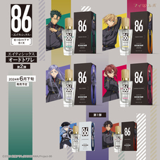 株式会社COZY WAVE のプレスリリース画像1