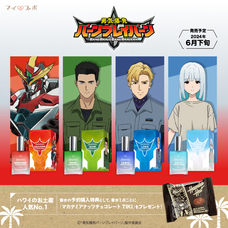 株式会社COZY WAVE のプレスリリース画像1