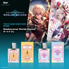 株式会社COZY WAVE のプレスリリース画像3