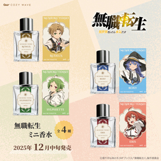 株式会社COZY WAVE のプレスリリース画像5