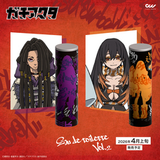 株式会社COZY WAVE のプレスリリース画像1