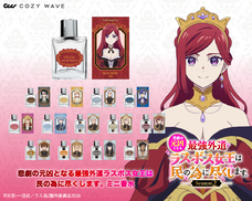 株式会社COZY WAVE のプレスリリース画像15