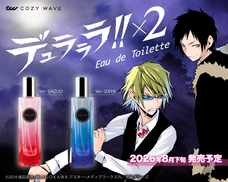 株式会社COZY WAVE のプレスリリース画像3