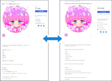 株式会社ゴゴジャンのプレスリリース画像2