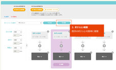 株式会社ゴゴジャンのプレスリリース画像3
