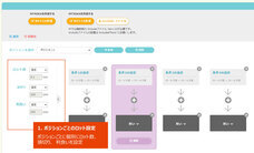 株式会社ゴゴジャンのプレスリリース画像2