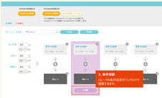 株式会社ゴゴジャンのプレスリリース画像4