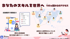 株式会社ゴゴジャンのプレスリリース画像8