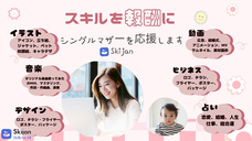 株式会社ゴゴジャンのプレスリリース画像6