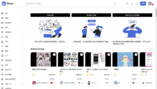 株式会社ゴゴジャンのプレスリリース画像6